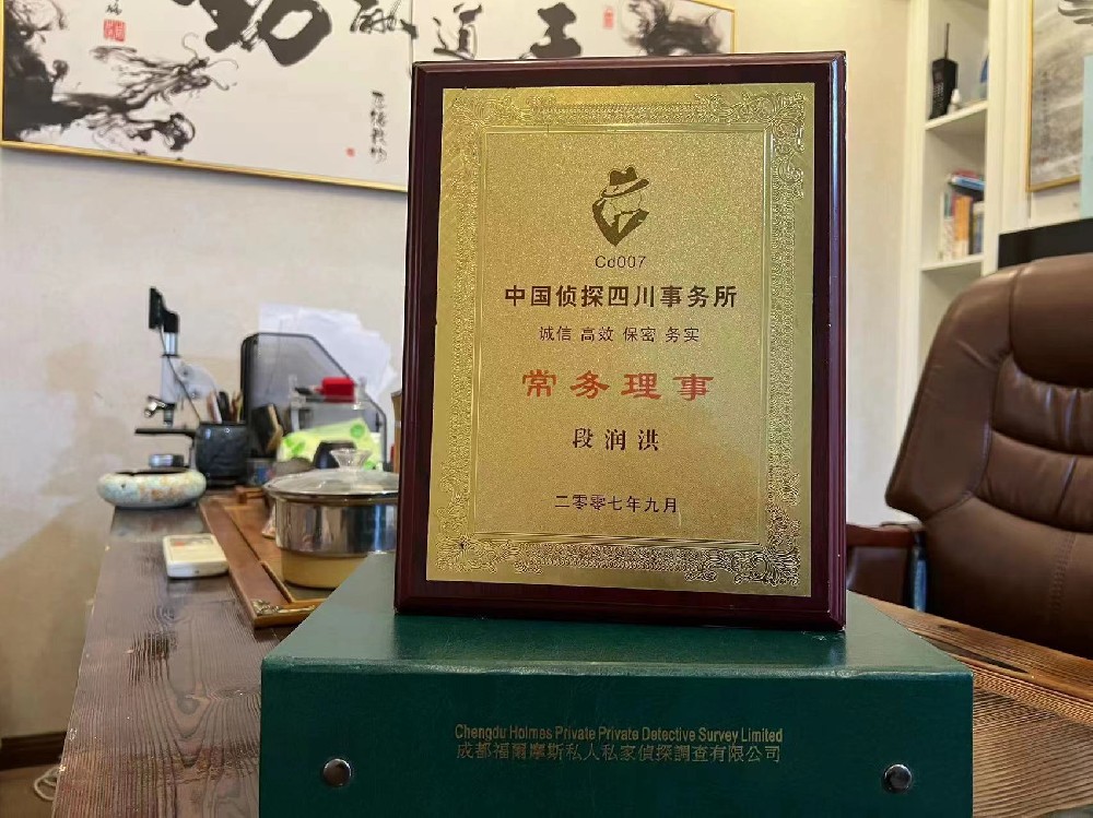 婚姻纠纷应如何取证-八步区私家调查