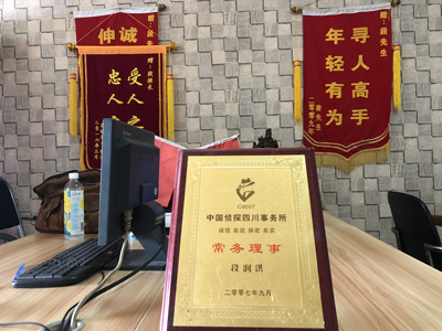 大家为什么会选择八步区找人公司呢？