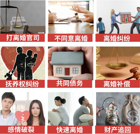 「八步区取证公司」介绍女方出轨需要哪些证据