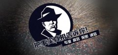 八步区私家调查公司的几大原则