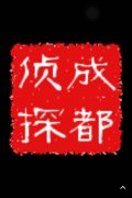 八步区取证公司具备哪些服务